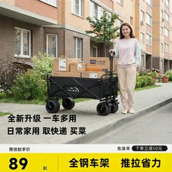 Foldable Parcel Delivery Cart for Home Use, Small Delivery Trolley, Foldable Package Pickup Cart, Small Trailer, Small Pull Cart