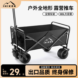Camping Cart, Camp Trailer, Outdoor Foldable Camping Trolley, Picnic Cart, Children's Reclining Cart