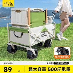 Folding Trolley for Picking up Packages at Home, Small Cart for Picking up Parcels, Small Trailer, Express Delivery Cart