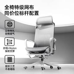Office Chair, Comfortable for Long Sitting, Computer Chair, Breathable Gaming Chair, Nap Chair, Swivel Chair, Reclining Ergonomic Chair for Home Use