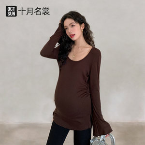 
Maternity tops, spring and summer new styles, slim-fitting, high-end long-sleeved inner layering tops, fashionable and stylish to cover pregnancy belly