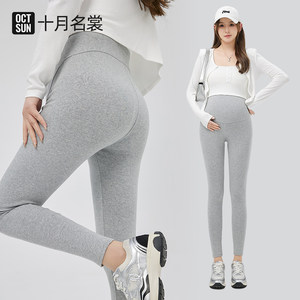 
Maternity leggings with skirt, autumn gray, special for outer wear, not to tighten the belly, thickened 2025 new style, plus velvet to keep warm in winter