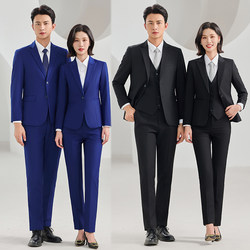 Blue Suit Set for Men and Women, Professional Formal Wear, Business Suit, Slim Fit, Wrinkle-Resistant, No-Iron, Three-Piece Set, Sales Workwear