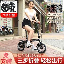 Small Folding Bicycle Mini Folding Bike 14inch 16inch Adult Small Wheel Portable Single-Speed Variable-Speed Pedal Bike