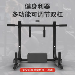 Brand New Detachable, Compact, Reversible Wall-Mounted Multifunctional Pull-Up Bar for Arm Flexion and Extension Training