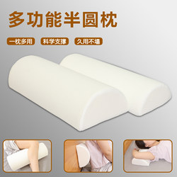 Cervical Pillow, Special Pillow for Neck Protection, Cylindrical Pillow for Sleeping, Special Leg Pillow for Adults, Sleep Aid, Anti-Arch Traction Curvature