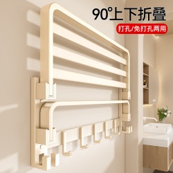 Baihan Cream Style Towel Rack Bathroom No-Drill Toilet Towel Storage Rack Space Aluminum Storage Hanging Rod