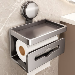 Baihan Bathroom Suction Cup Toilet Paper Holder, Toilet Tissue Box, Bathroom Punch-Free Storage Rack, Wall-Mounted Tissue Roll Holder
