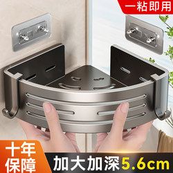 Baihan Tripod Bathroom No-Drill Storage Rack Wall-Mounted Bathroom Toilet Washbasin Storage Rack