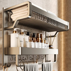 Baihan Towel Rack Bathroom Storage Rack Integrated Bath Towel Rack No-Drill Bathroom Toilet Washbasin Storage Rack