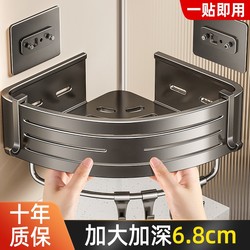Baihan Bathroom Storage Rack, Triangular Bathroom No-Drill Corner Storage Hanging Shelf, Wall-Mounted Washstand Toilet