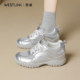 Xiyu Silver German Training Shoes Women's 2025 Autumn New Thick Sole Heightening Forrest Gump Shoes Popular Casual Sports Shoes A