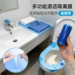 Disposable Dirt Isolation Film for Travel, Hotel Antibacterial Toilet Seat Cover, Portable Protective Isolation Film for Tabletop and Washbasin