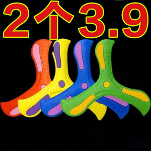 
Boomerang students fly back at night, soft rubber does not break, boy flies around, boomerang, boomerang, frisbee