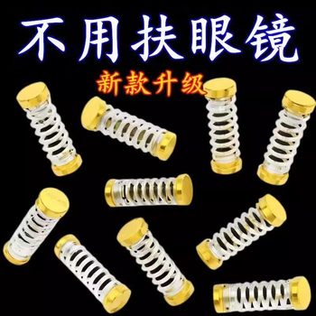 
Anti-slip silicone wrap with ear support