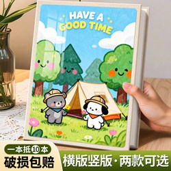 6inch Photo Storage Album Large Capacity Family Edition Couple Mixed Insert Pages Commemorative Photo Collection Laminated Storage Album