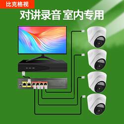 Complete Set of Surveillance System, Complete Set of Surveillance Equipment, Commercial Dvr for Store Use
