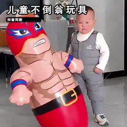 Children's tumbler toy dinosaur inflatable punching bag boxing trainer that won't fall over no matter how hard it is knocked down Children's Day gift