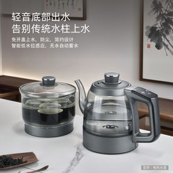 Jigu Pure Titanium Rock Slab Tea Table with Embedded Fully Automatic Water Supply and Electric Kettle Integrated Single/Double Hole Tea Stove