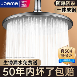 Pressurized Shower Head with Large Spray Nozzle, High-Pressure Large Water Output, Stainless Steel Overhead Showerhead, Home Bathing Set