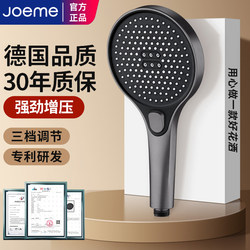 High-Pressure Shower Head Set with Supercharged Water Pressure for Bathroom Shower Head, Rain Shower, and Showerhead Set