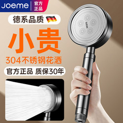 304 Stainless Steel Supercharged Shower Head Shower Set for Bathroom with Super Strong Pressure and Large Water Output