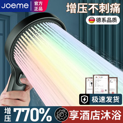 German Pressurized Shower Head, Super Powerful Shower Head, High-Pressure Large Water Output Bath Faucet