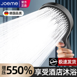 German Supercharged Shower Head with Super Strong Pressure and Large Water Output Shower Faucet Spray Shower Head Set