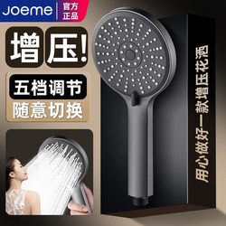 Pressurized Shower Head for Home Water Heaters, Large Water Output Shower Head, Pressurized Rain Shower Head, Shower Set