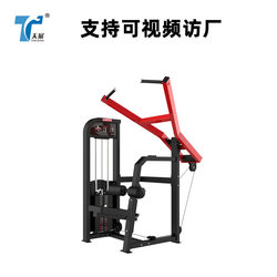 Hummer Strength Fitness Equipment Commercial Butterfly Machine Gym-Specific Full Set of Chest Press and High-Low Pull Back Training Equipment