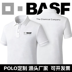 Basf Polo Shirt Custom Embroidered Logo Workwear White Agricultural Advertising Shirt Short-Sleeve Collared T-Shirt