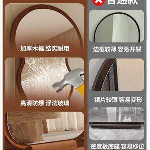 
Medium mirror, ancient full-length mirror, floor mirror, household mirror, wall-mounted mirror, FS759561, female wave student bedroom simple trial d