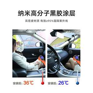 
Car sunshade inside the car, passenger side heat shield 2 window panels, passenger side front gear 025 new ltao7121 car sunshade
