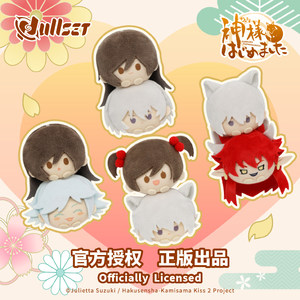 
Nullset Vitality Girl Fate Knot God Pa Pa Tou Nana Shengba Wei Ruixi Evil Luo King Plush Doll Pendant
