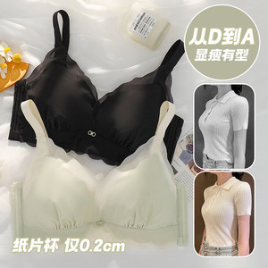 
Underwear for women with large breasts, small thin style, large size fat mm anti-sagging and gathering breasts to support breasts, slimming bra for girls