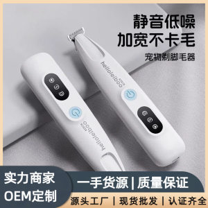 
Laiben dog foot shaver pet shaver cat silent sole trimming puppy electric clipper