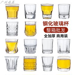 Whole Box of Tempered Beer Glasses, Commercial Anti-Fall Bar Glasses, Glass Ktv Special Octagonal Cups, Household Shot Glasses, Small