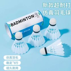 Simulated Goose Feather Badminton, Durable, Genuine Plastic Nylon, Entertainment Flying, Student Windproof Training, Competition, Outdoor