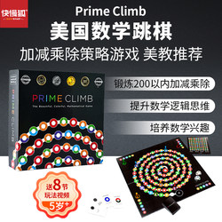 Fast and Slow Fox Primeclimb American Math Checkers Addition, Subtraction, Multiplication, and Division Number Sense Thinking Children's Educational Toy 5 Years+