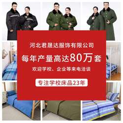 Six-piece pure cotton bedding set for student dormitory, sheets and bedding set, six-piece pure cotton set for single dormitory