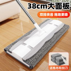 Flat Mop for Home Use, One-Swipe Clean, 2025 New Model, Can Hold Cloth, Face Towel, Cleaning Cloth, Lazy Mop, Floor Cleaning Tool