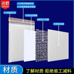 White composite pearlescent film bubble bag thickened self-adhesive long bubble envelope bag waterproof self-adhesive express foam bag
