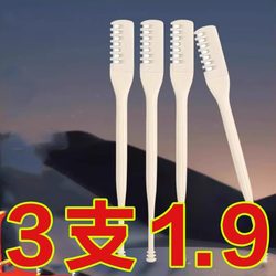 Nose hair trimmer scissors for men to clean nose hair