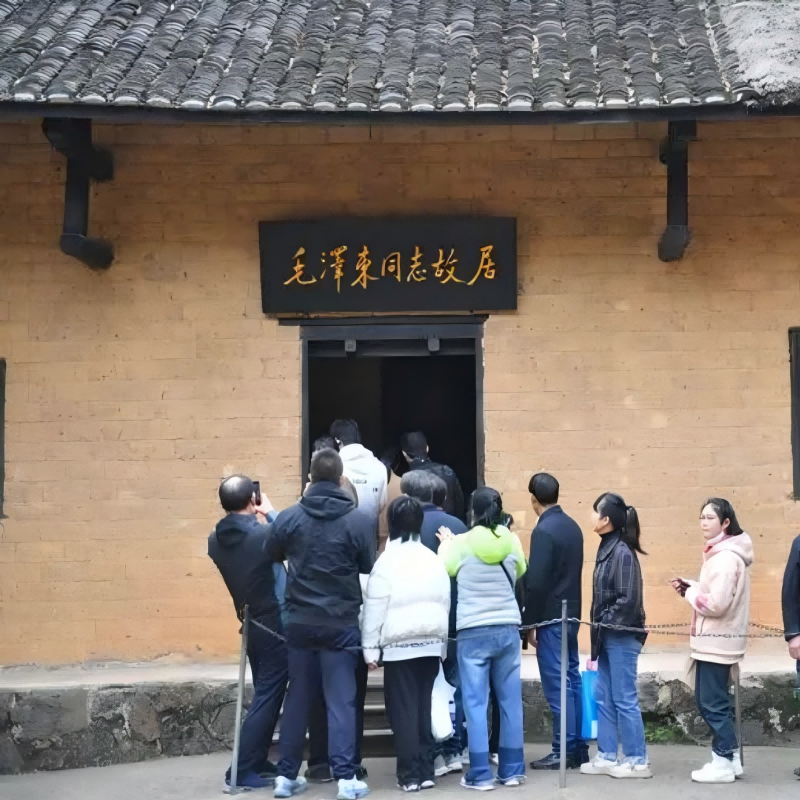 湖南韶山毛泽东故居+毛泽东铜像+花明楼景区一日游+精品拼团游