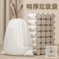 Garbage Bags with Automatic Closure, Large Plastic Bags, Thickened for Kitchen, Dormitory, Student, and Household Use, Tear-Free Drawstring Bags, Portable Type
