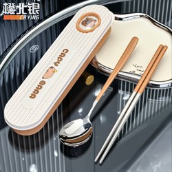 Orange North Silver Student Cutlery Box Stainless Steel Chopsticks Spoon Fork Office Worker Portable Cutlery Storage Box Dustproof Take-Out