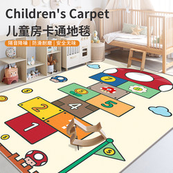 Children's Room Educational Carpet Mario Hopscotch Game Area Play All-Season Universal Home Bedroom Non-Slip Floor Mat