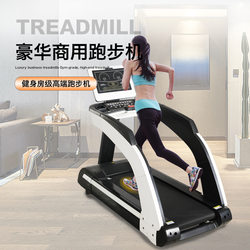 Commercial Large-Scale Treadmill with Smart Large Screen for Gym Use, Shock-Absorbing Walking Machine, Multi-Functional Screen Treadmill
