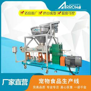 
Large-yield LTE series pet food processing equipment Zhennuo Intelligent pet feed production line