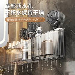 Suction Cup Storage Rack for Bathroom, No-Drill, Strong Load-Bearing, Wall-Mounted Shelf for Washbasin and Toilet